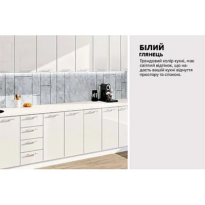 Готова кухня Комфорт Фарбований високий глянець 3,5 м Білого кольору-3
