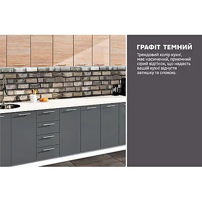 Готова кухня Комфорт Еко 3.6 метра пряма Графіт, Дуб натуральний-3