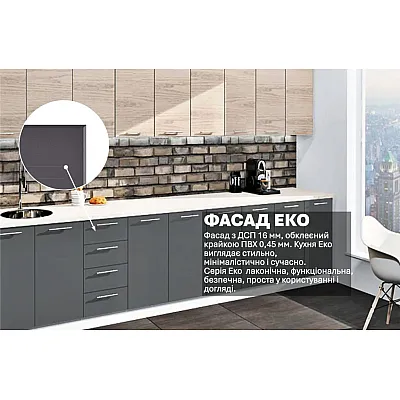 Готова кухня Комфорт Еко 3,6 метра пряма Графіт, Дуб білений-2