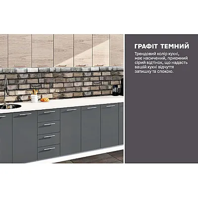 Готова кухня Комфорт Еко 3,6 метра пряма Графіт, Дуб білений-3