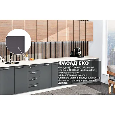 Готова кухня Комфорт Еко 3.7 м пряма Графіт, Дуб натуральний-2