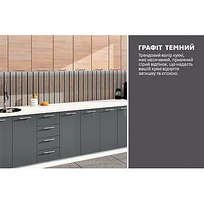 Готова кухня Комфорт Еко 3.7 м пряма Графіт, Дуб натуральний-3