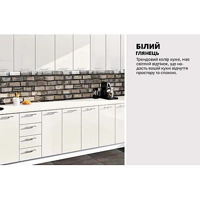 Готова кухня Комфорт Фарбований високий глянець 3700мм Білий-3