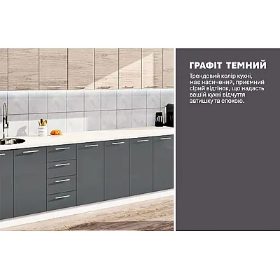 Готова кухня Комфорт Еко 3800 мм пряма Графіт, Дуб білений-3