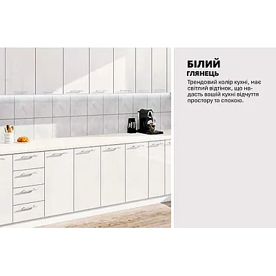 Готова кухня Комфорт Фарбований високий глянець 3.8 м Білий-3