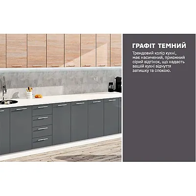 Готовая кухня Комфорт Эко 390 см прямая Графит, Дуб натуральный-3