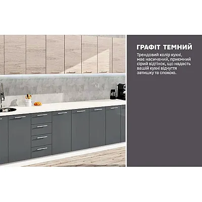 Готова кухня Комфорт Еко 3900 м пряма Графіт, Дуб білений-3