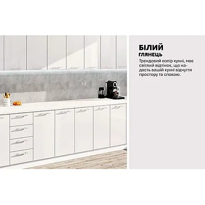 Готова кухня Комфорт Фарбований високий глянець 3.9 метра Білий-3