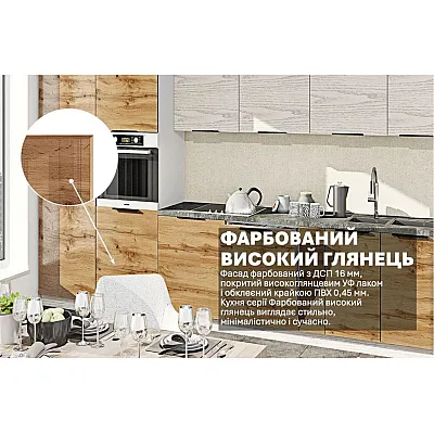 Готова кухня Комфорт Фарбований високий глянець 3.4м Дуб білений, Дуб золотий-2
