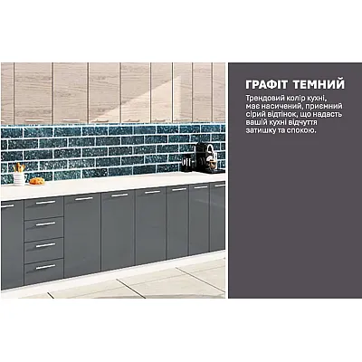 Готова кухня Комфорт Еко 4 метра пряма Графіт, Дуб білений-3