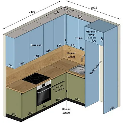 Меблі Варіант Кухні №311 06.10.2025-0