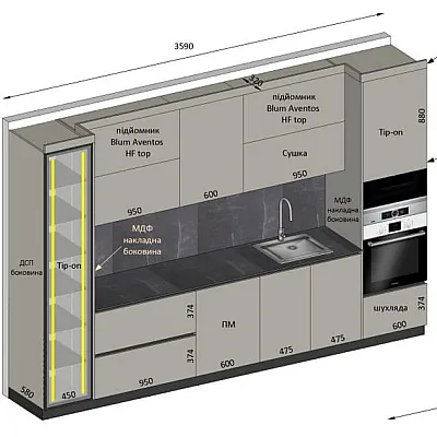 Меблі Варіант Кухні №313 21.10.2025-0