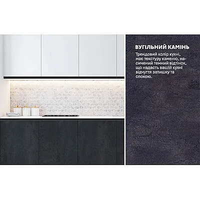 Готова кухня Комфорт Тренд 2000мм Білий, Вугільний камінь-3