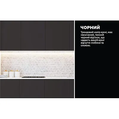Готовая кухня Комфорт Эко 2 м прямая Черный-3