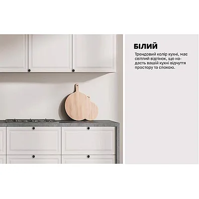 Готовая кухня Комфорт Атланта 2.4м фарбований МДФ Білого кольору-3