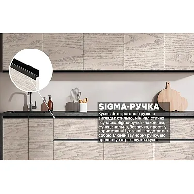 Готовая кухня Комфорт Sigma ручка 2.4 м Дуб беленый-2