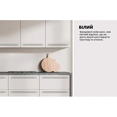 Готовая кухня Комфорт Альфа ручка 2,4 метра крашеный МДФ Белого цвета-3