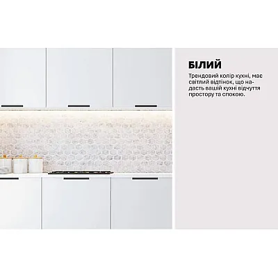 Готова кухня Комфорт Лофт 2м фарбований МДФ Білий-3