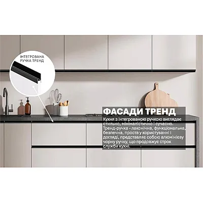 Готова кухня Комфорт Тренд 2,4м Білого кольору-2