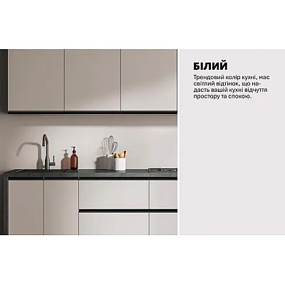 Готова кухня Комфорт Тренд 2,4м Білого кольору-3