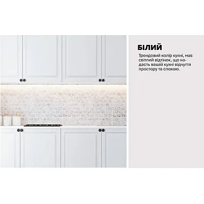 Готова кухня Комфорт Атланта 200см фарбований МДФ Білий-3