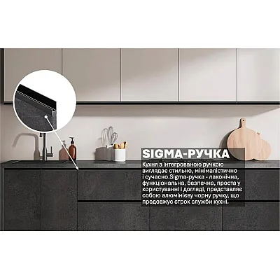 Готовая кухня Комфорт Sigma ручка 240см Белый, Мрамор бетон темный-2