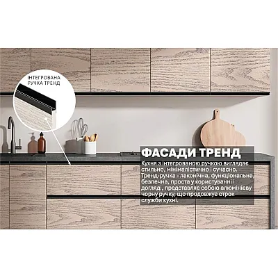 Готовая кухня Комфорт Тренд 2.4м Дуб беленый-2