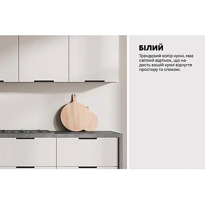 Готова кухня Комфорт Лофт 2.4 м фарбований МДФ Білого кольору-3