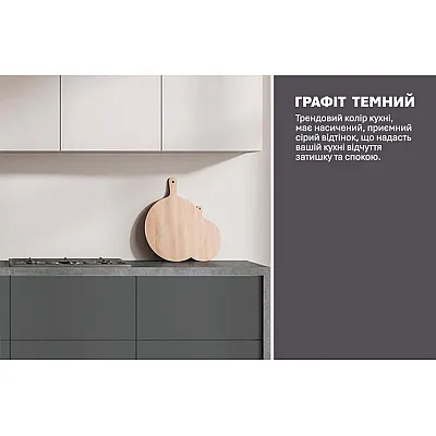 Готова кухня Комфорт Еко 2.4 м пряма Білий, Графіт темний-2