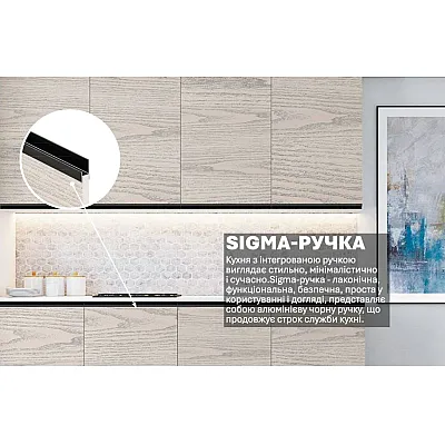 Готова кухня Комфорт Sigma ручка 2 м 2000мм Дуб крафт білий (білений)-2