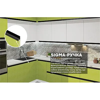 Готовая кухня Комфорт Sigma ручка 2,8 х 2,4 метра угловая Белый, Лайм-1