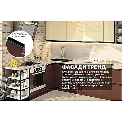 Готова кухня Комфорт Тренд 2.6 х 1.9м кутова Шоколад темний-1