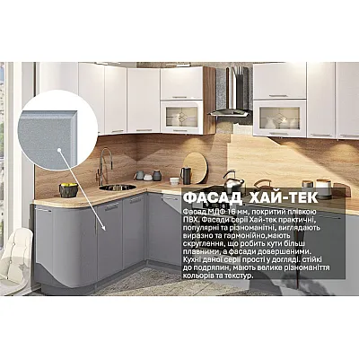 Готовая кухня Комфорт Хай-тек 3 х 1,7м угловая Белый, Пепельный-1