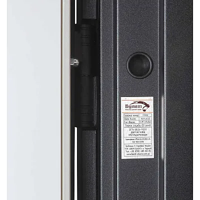 Вхідні Двері В-85 (квадро) 591 Антрацит/Біла шагрень Булат-7