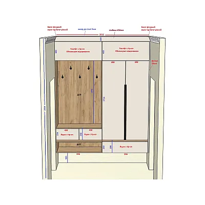 Меблі Шафа №73 25.08.2025-0