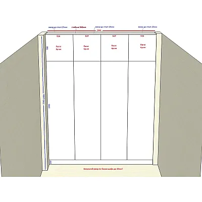 Меблі Шафа №75 25.10.2025-0