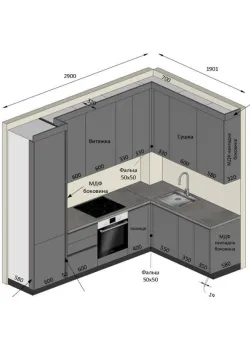 Меблі Варіант Кухні №317 09.12.2025