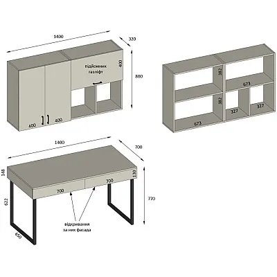 Мебель в комнату №23 15.12.2025-0