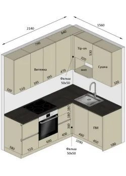 Меблі Варіант Кухні №322 15.12.2025