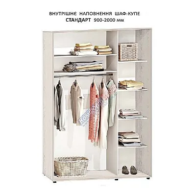 Гардеробная система 1100мм прямая-0