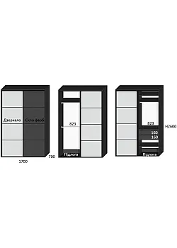 Меблі Варіант Вітальні №46 14.01.2026