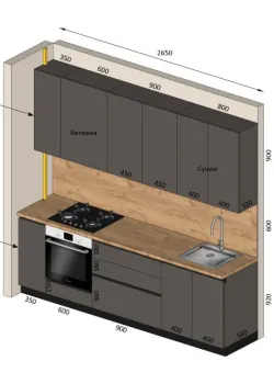 Мебель Вариант Кухни №339 14.01.2026