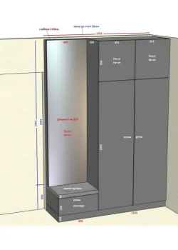 Меблі Варіант Вітальні №47 19.01.2026