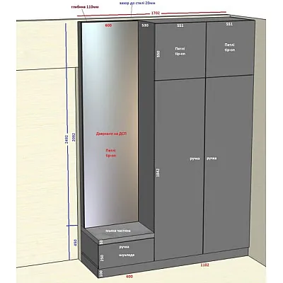 Меблі Варіант Вітальні №47 19.01.2026-0