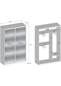 Варіант Шафи-купе №50 28.01.2026