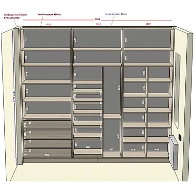 Мебель Вариант Гардероба №41 02.02.2026-0