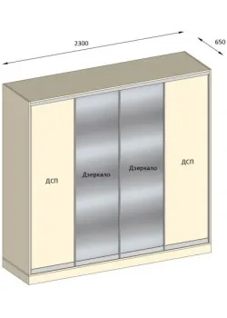 Варіант Шафи-купе №52 05.02.2026