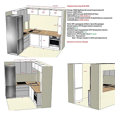 Мебель Вариант Кухни №369 18.02.2026-1