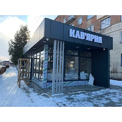 Засклення комерційних приміщень Reynaers під ключ-0