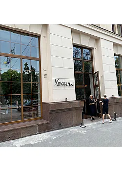 Остекление коммерческих помещений Schüco